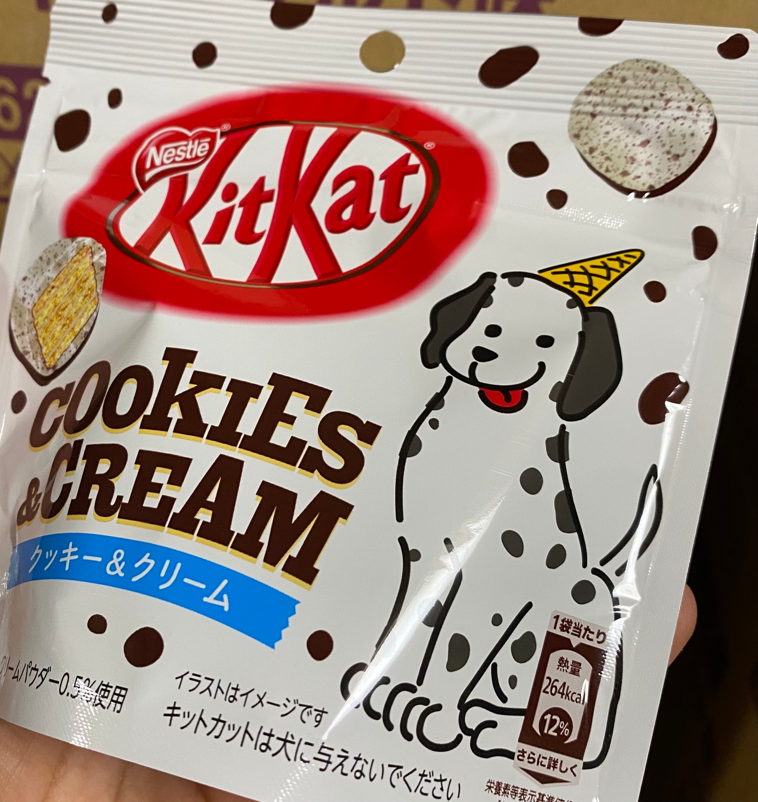 Kit Kat bites