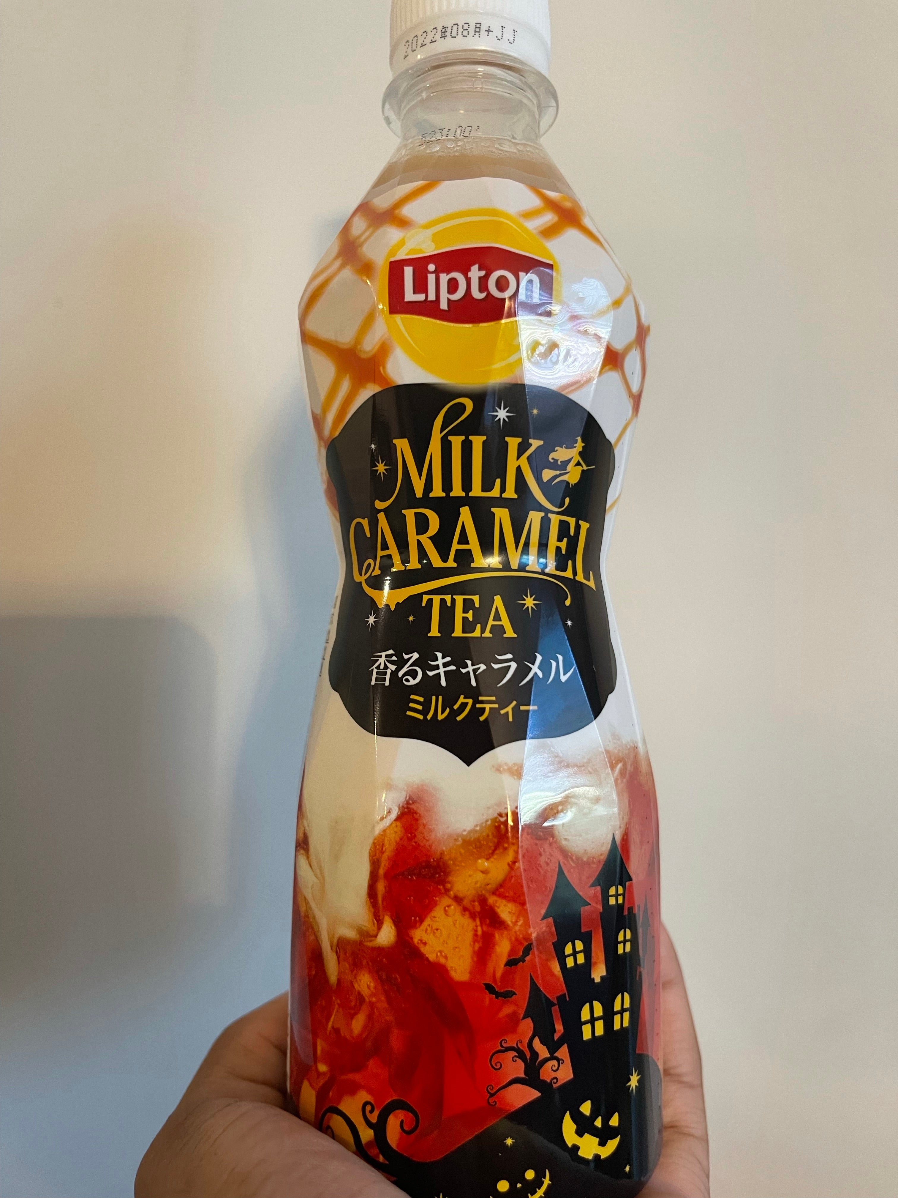 Milk Caramel tea